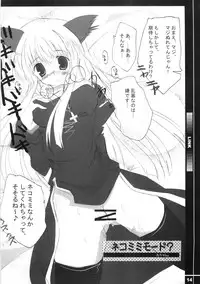 [HappyBirthday (Maruchan.)] Link