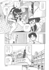 [Tomozawa Shou] Mitsuiro Otogibanashi