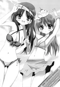 (C74) [SUGAR(S)POT (Sugar Picola, Tsukishima Yuuko)] PICOMANI:04 (ToHeart 2)