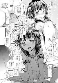 COMIC LO 2019-03 [Digital]