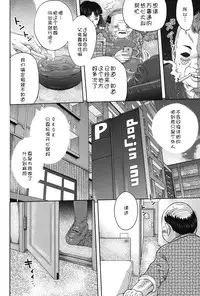 [Anthology] Niji "Lo" 2-nensei [Chinese] [風雲漢化] [Digital]