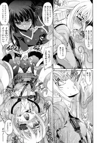 [Rohgun] Sengoku Gakuen Senki Nobunaga! ~Inka Ryouran, Mizugi Taisen!~