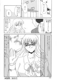 [Umino Yayoi] Fukujyuu Reika