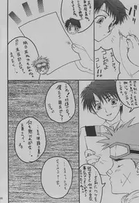 (C75) [Takasegumi (Takase Tsukasa)] Ka - it happened in the distant past (Various)