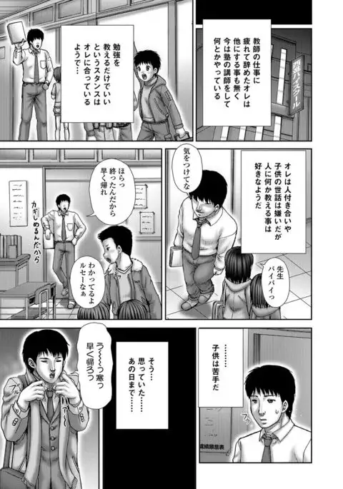 COMIC Mate Legend Vol. 15 2017-05