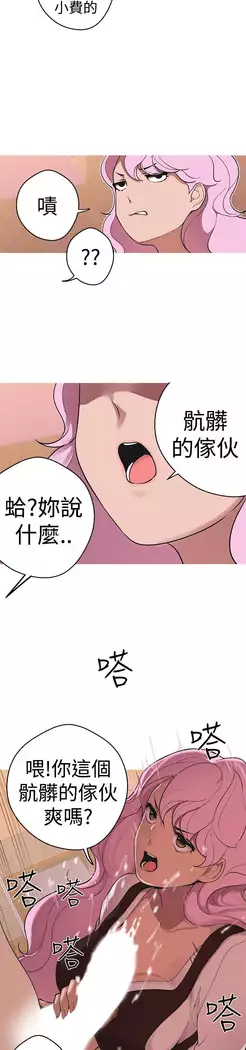 女神狩猎 第1~40話 中文 Rsiky