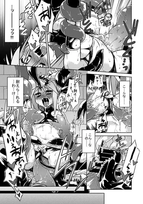 GaSSyoku Ultimate