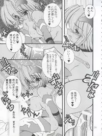 (C56) [SXS (Hibiki Seiya, Ogami Wolf, Ruuen Rouga)] COCONUT MILK (To Heart)
