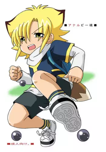 (Shota Scratch 01) [Ad-Hoc] Shounen H (Bakkyuu Hit! Crash B-Daman)