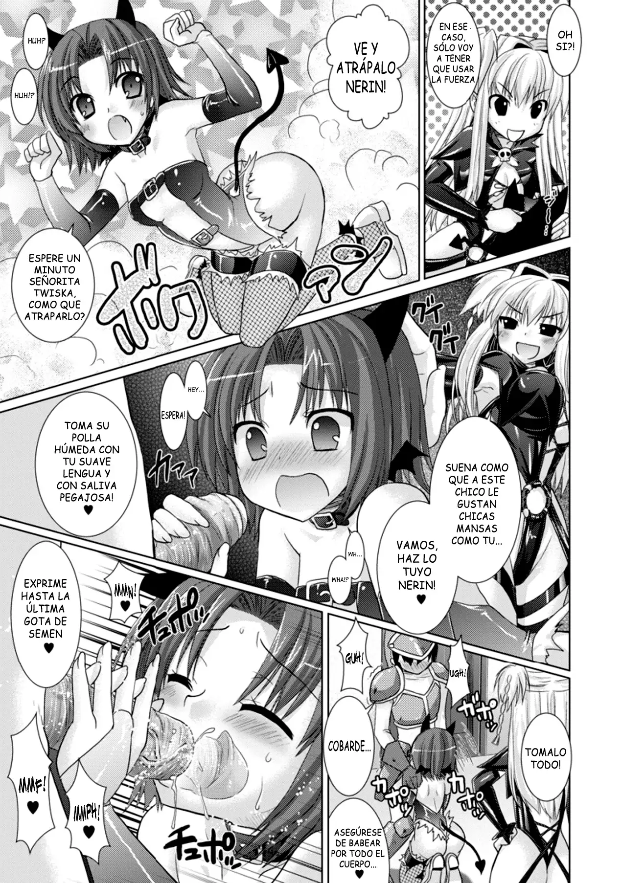 Brandish vol 3