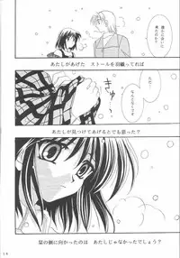 (Mimiket 3) [PLUM (Kisaragi Kanna)] Kanonizumu IX (Kanon)