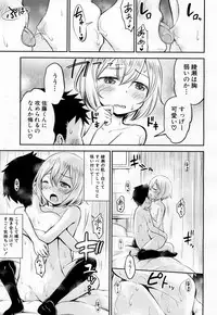 COMIC Mugen Tensei 2019-02 [Digital]