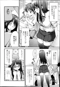Comic Koh Vol.2