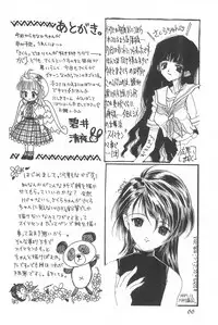 (C53) [Alice Syndrome (Various)] cerise ~Sakura~ (Card Captor Sakura)
