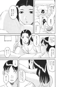 [Kawamori Misaki] Gokuraku Ladies Kindan Hen | Paradise Ladies Vol. 1