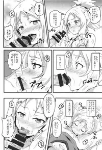 (C92) [Bananatart (Kussie)] Yamada Elf to eromanga na tenkai (Eromanga Sensei)