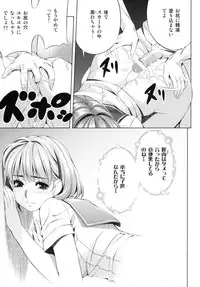 (C78) [Kirin no Chisato (Chisato Kirin)] every day with NENE (Love Plus)