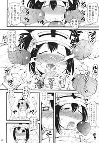 (C83) [Urakaryuu (Ibukichi)] Nuru Furu (Monster Hunter)