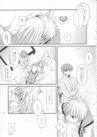 (C65) [Digital Lover (Nakajima Yuka)] D.L. Action 22 (Ragnarok Online)