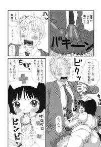 [Machino Henmaru] Sawayaka Abnormal - Freshness Abnormal