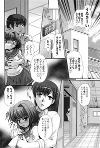 COMIC Masyo 2009-10