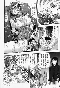 [Anthology] China Shirudrome