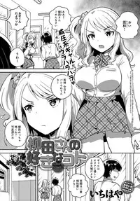 COMIC Anthurium 2018-04 [Digital]