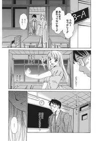 [Gotoh Akira] 21 Ji no Onna ~Newscaster Katsuki Miki~ 1 [Digital]