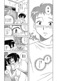 [Makino Yasuhiro] Iyashite A-ge-ru