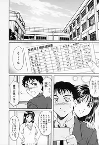 [Hoshino Ryuichi] Cosplay Oneesan H