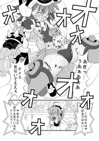 [Ringo Doumei (Mitaka)] Shinra Banshou Ryona 4 (Shinrabansho) [Digital]