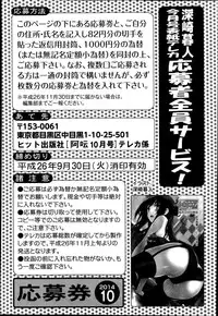 COMIC AUN 2014-10