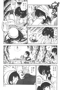 [Nakamori Ai] Ogenki Ai-Land