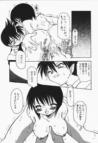 [Chuushin Kuranosuke] +PUREIZM+