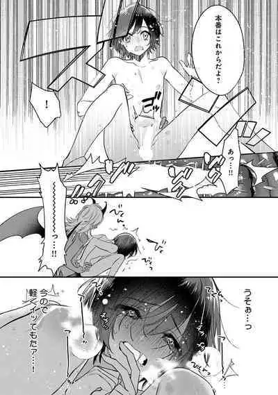 Mitsuin Incubus
