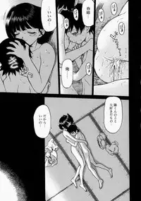 [Kouda Tomohiro] Petit-Roid 3 2