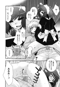 [Oonami Youko] Zettai Fukujuu Kanojo