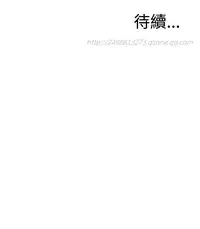 Take a Peek 偷窥 Ch.39~52 [Chinese]中文