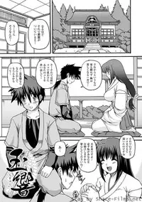 [KOJIROU!] Parallel! Recure-tan [Digital]