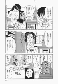 [Point Talkashi (Milk Koubou)] Chikashitsu no Bakunyuu Princess