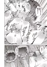 COMIC Masyo 2019-06