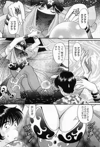 [Hiroshi Kodaira] CosFetish Play wo Meshiagare