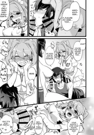 Shounin Itadakimashita 2