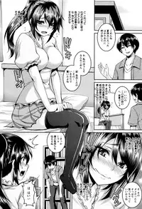 [Kazuhiro] Zenana Biyaku Choukyou Nikubenki Collection