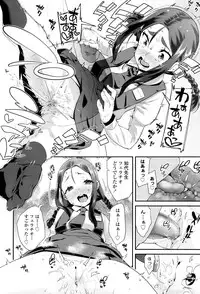 COMIC LO 2017-05 [Digital]