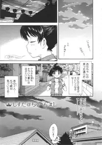 [Tsukino Jyogi] Zannen Ouji to Dokuzetsu Maid