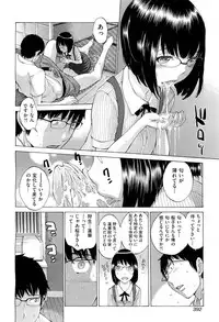 [Harazaki Takuma] Hanazono