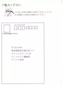 [Anthology] Aniparo Miki 14 (Various)