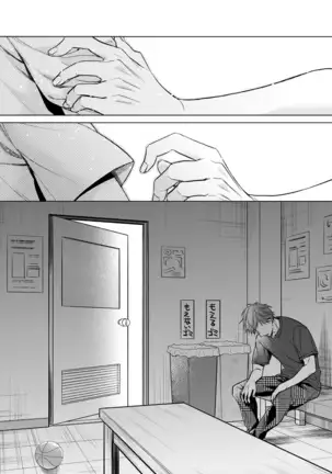 Ijimerare ~"Onna" no Boku to Kainushi Sannin~ 20