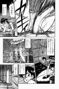 [Tooyama Hikaru] Mune-kyun Deka Vol.3